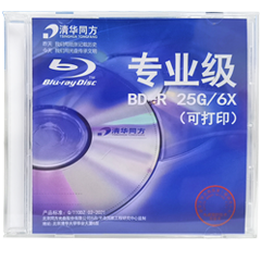 清华同方高光可打印专业级BD25G光盘